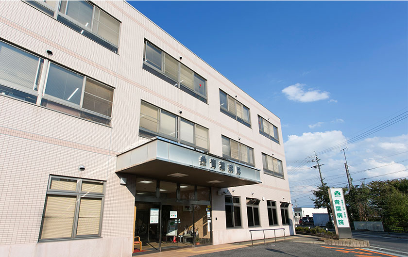 医療法人社団幸信会の理念貢献・信頼・満足~健やかな生活を支える地域医療をめざします~