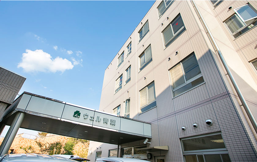 医療法人社団幸信会の理念貢献・信頼・満足~健やかな生活を支える地域医療をめざします~